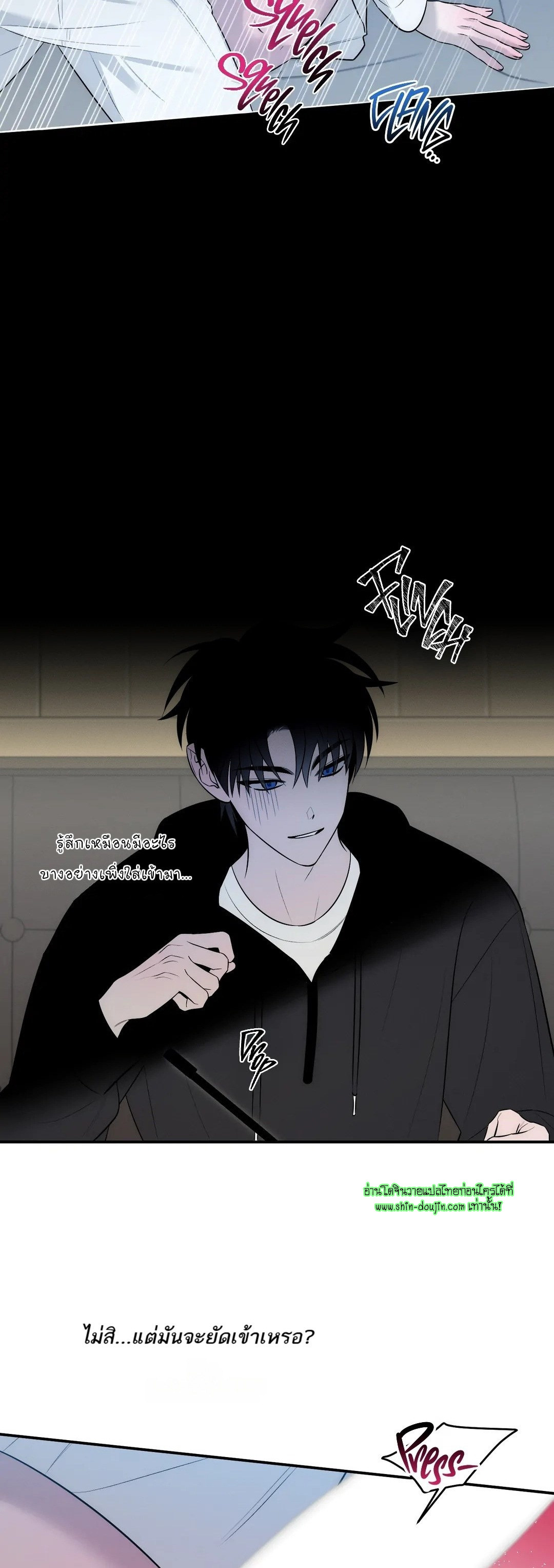Counter Crush EP 7